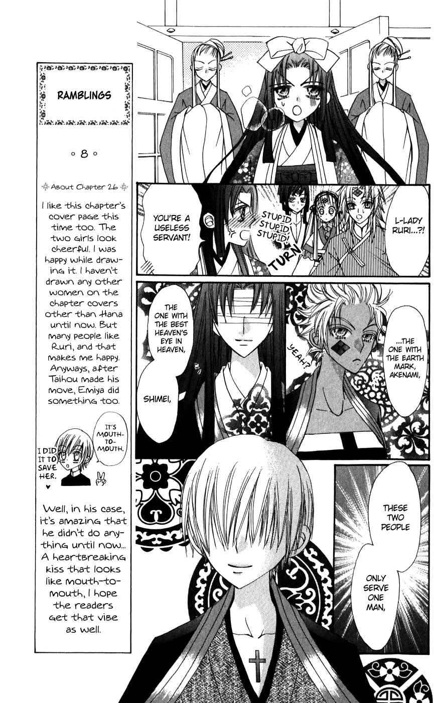 Rakuen Route Chapter 26 page 11 - Chapter 26