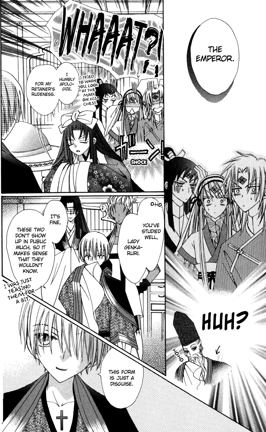 Rakuen Route Chapter 26 page 12 - Chapter 26