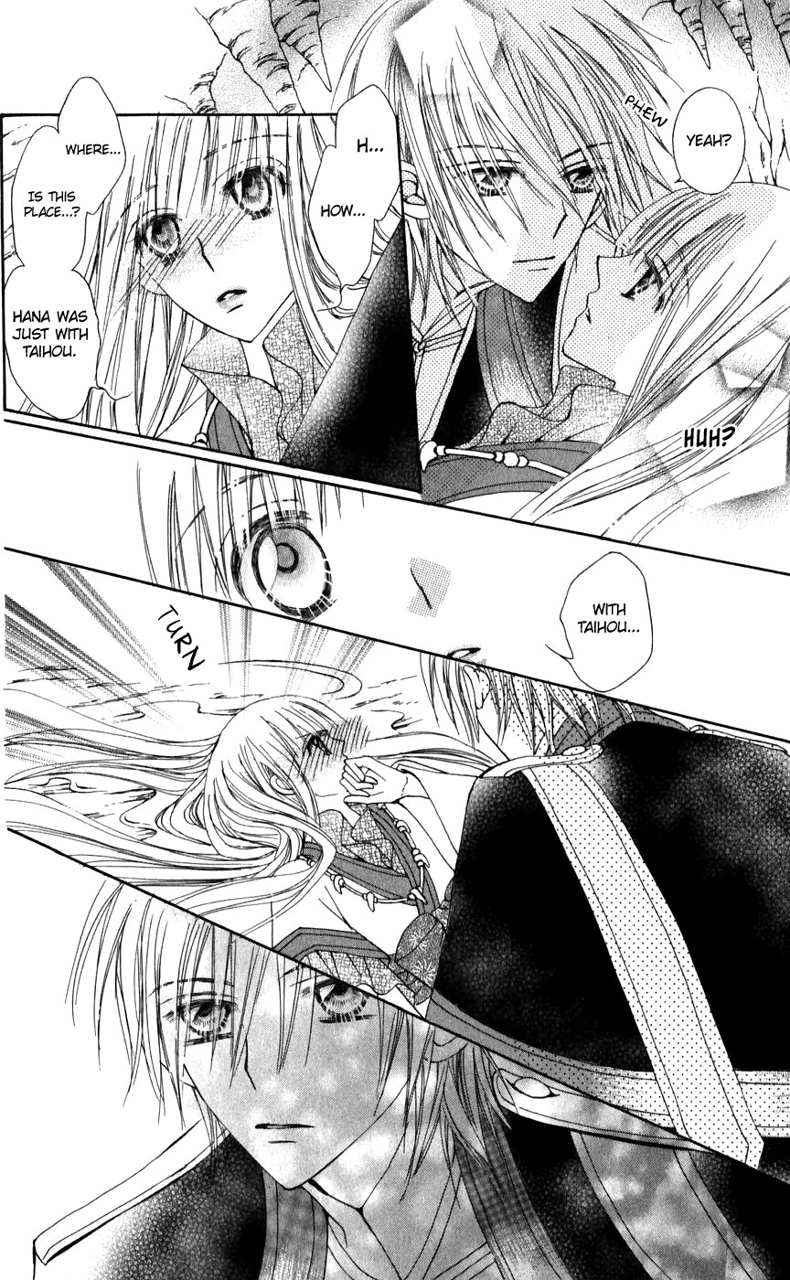 Rakuen Route Chapter 26 page 14 - Chapter 26