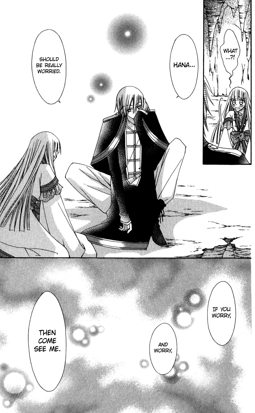 Rakuen Route Chapter 26 page 17 - Chapter 26