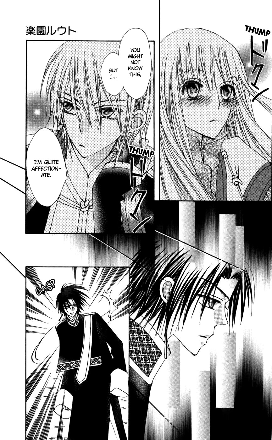 Rakuen Route Chapter 26 page 19 - Chapter 26