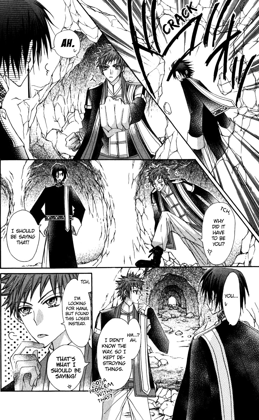 Rakuen Route Chapter 26 page 20 - Chapter 26