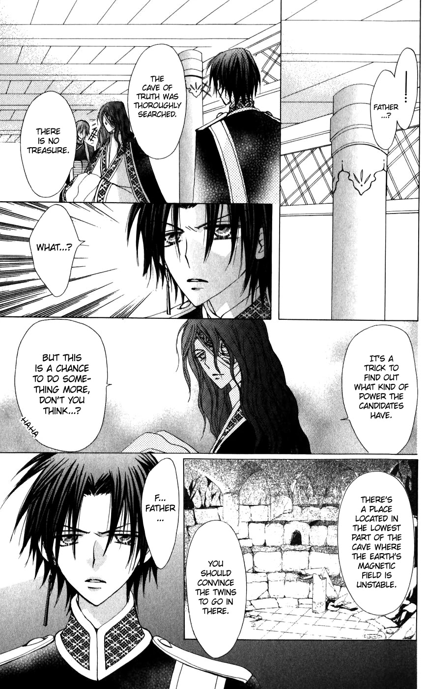 Rakuen Route Chapter 26 page 23 - Chapter 26