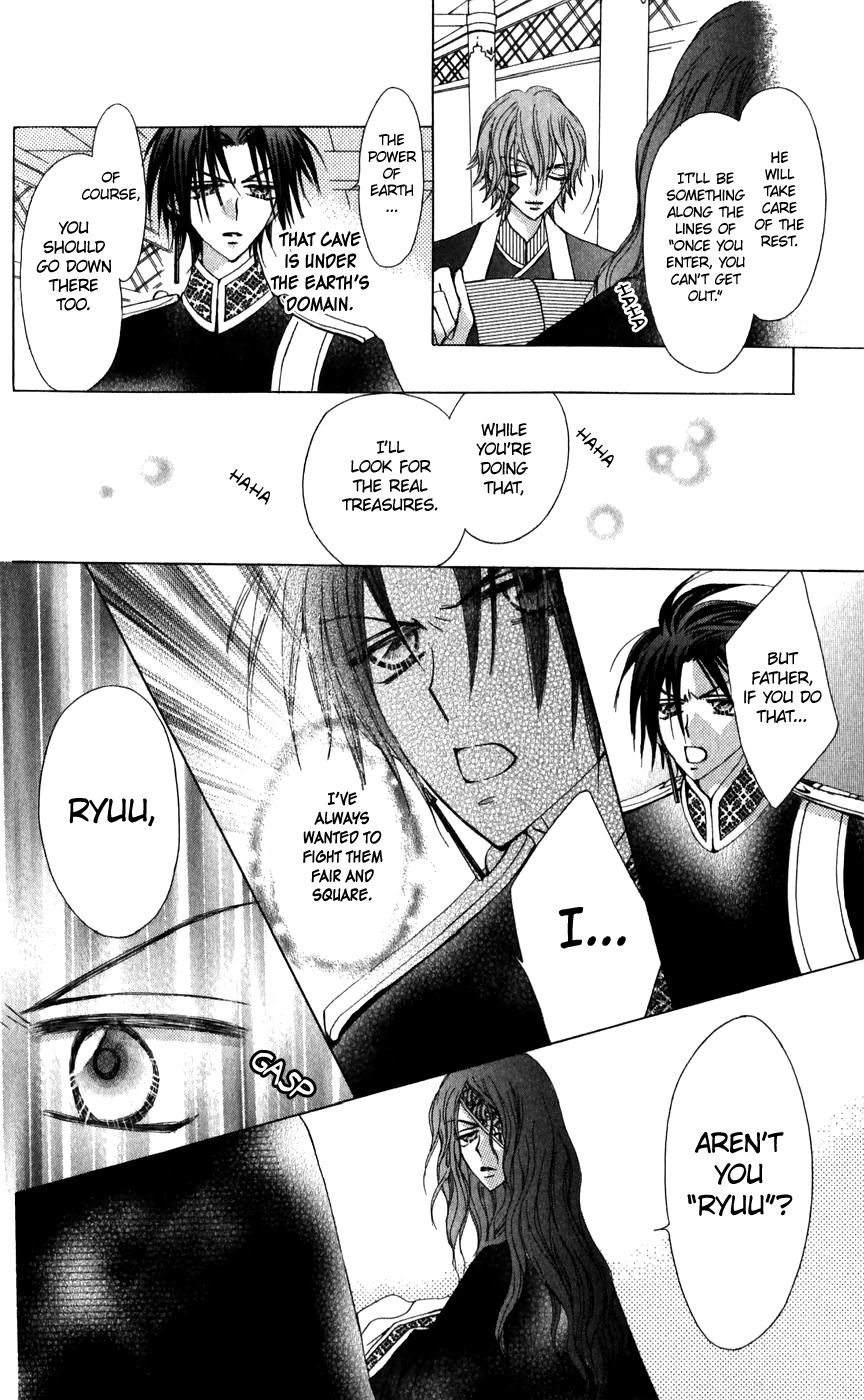 Rakuen Route Chapter 26 page 24 - Chapter 26