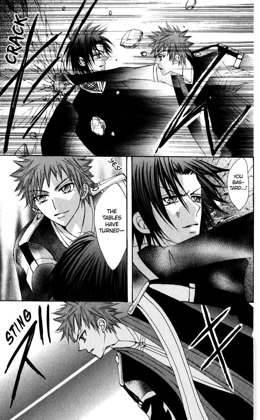 Rakuen Route Chapter 26 page 25 - Chapter 26