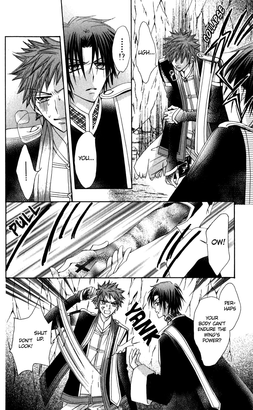 Rakuen Route Chapter 26 page 26 - Chapter 26