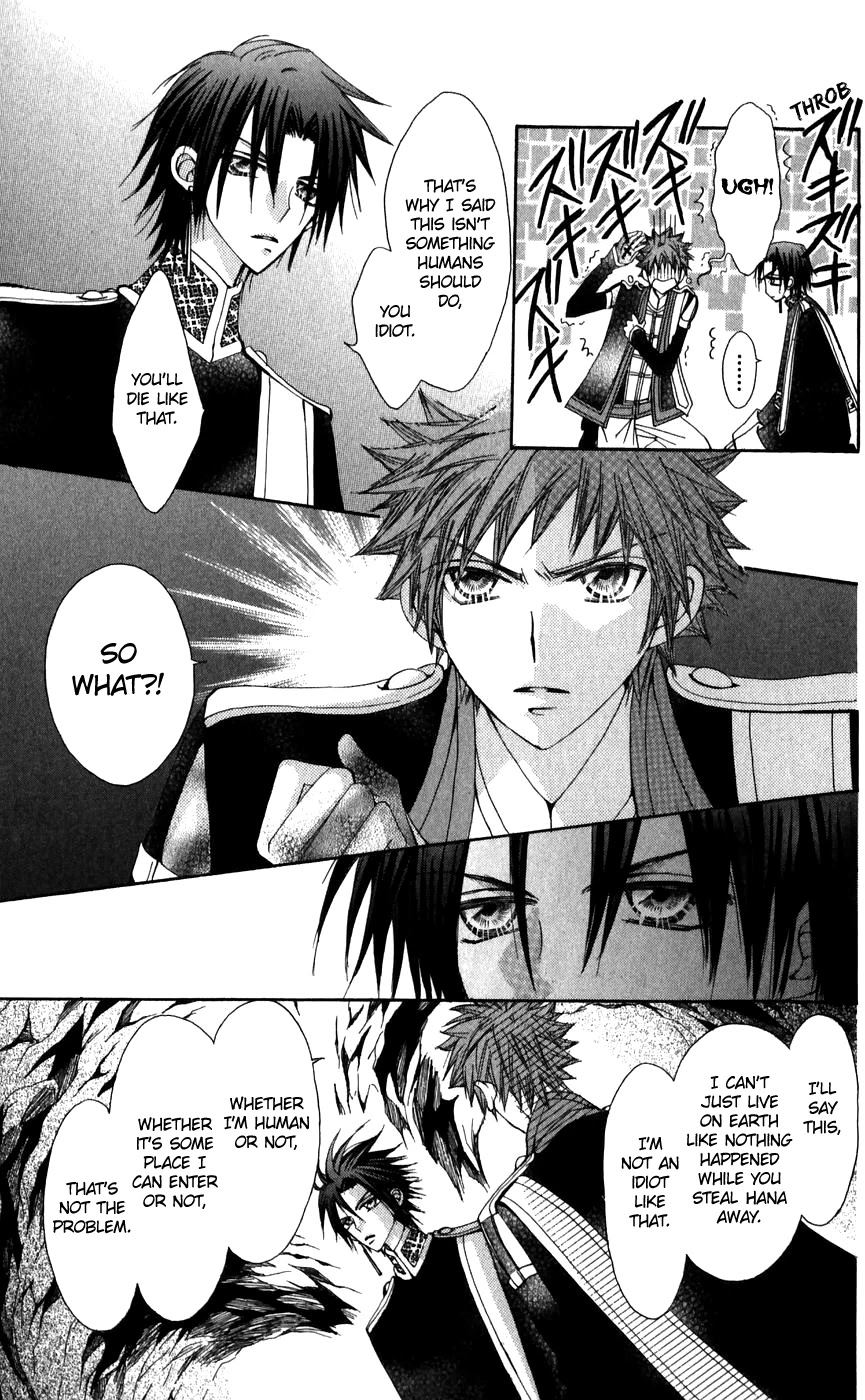 Rakuen Route Chapter 26 page 27 - Chapter 26