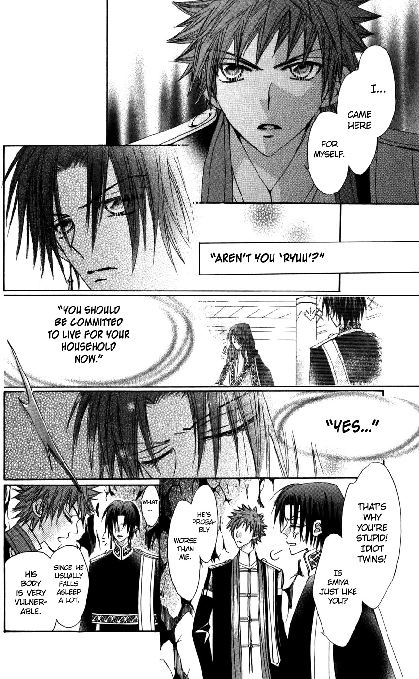 Rakuen Route Chapter 26 page 28 - Chapter 26