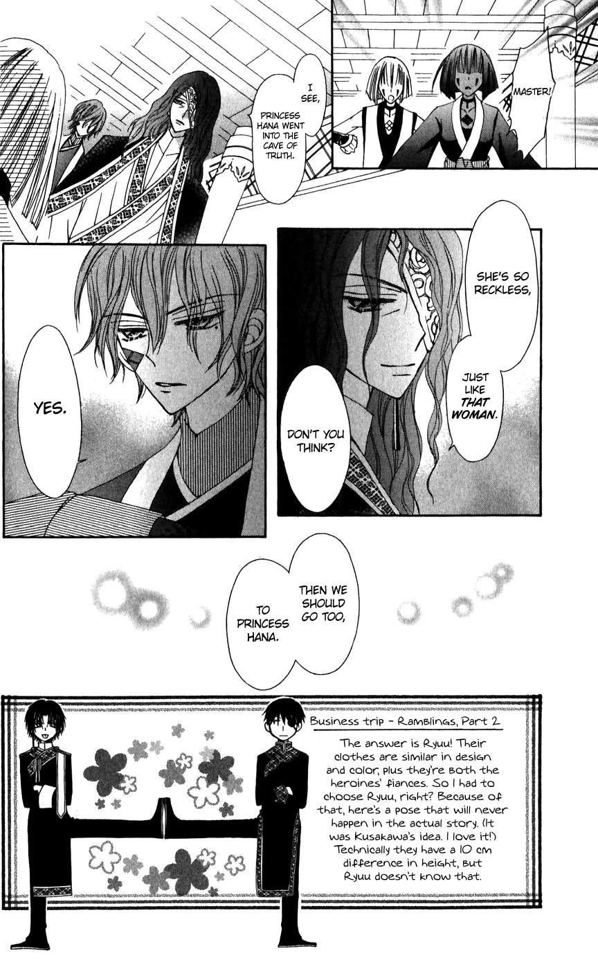 Rakuen Route Chapter 26 page 3 - Chapter 26