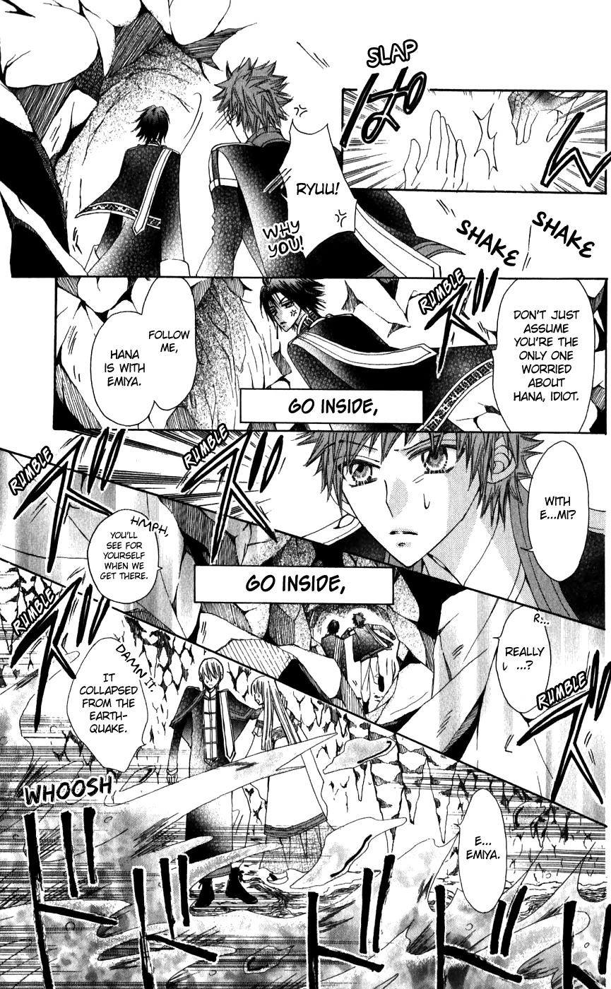 Rakuen Route Chapter 26 page 31 - Chapter 26