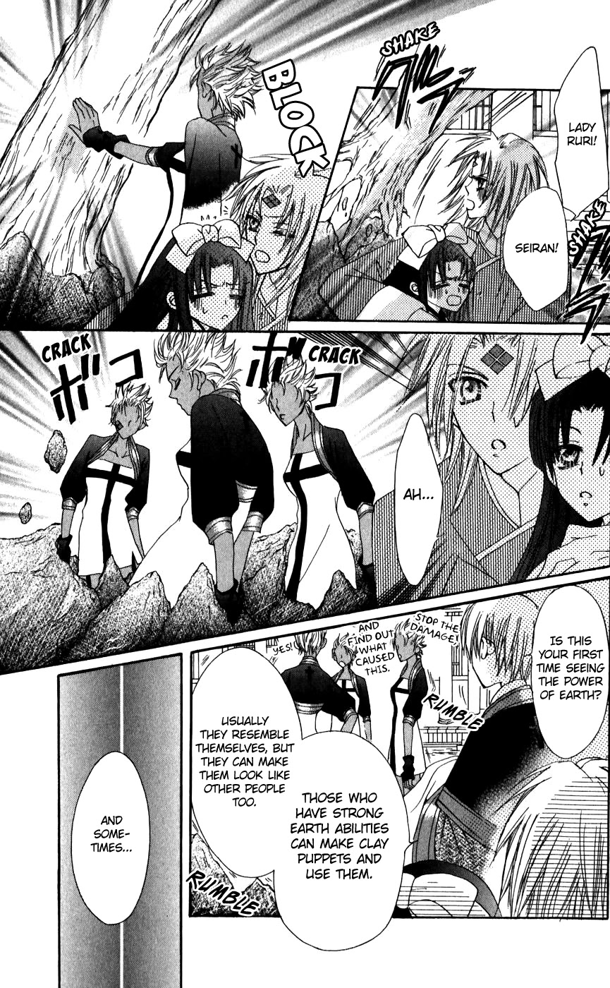 Rakuen Route Chapter 26 page 35 - Chapter 26