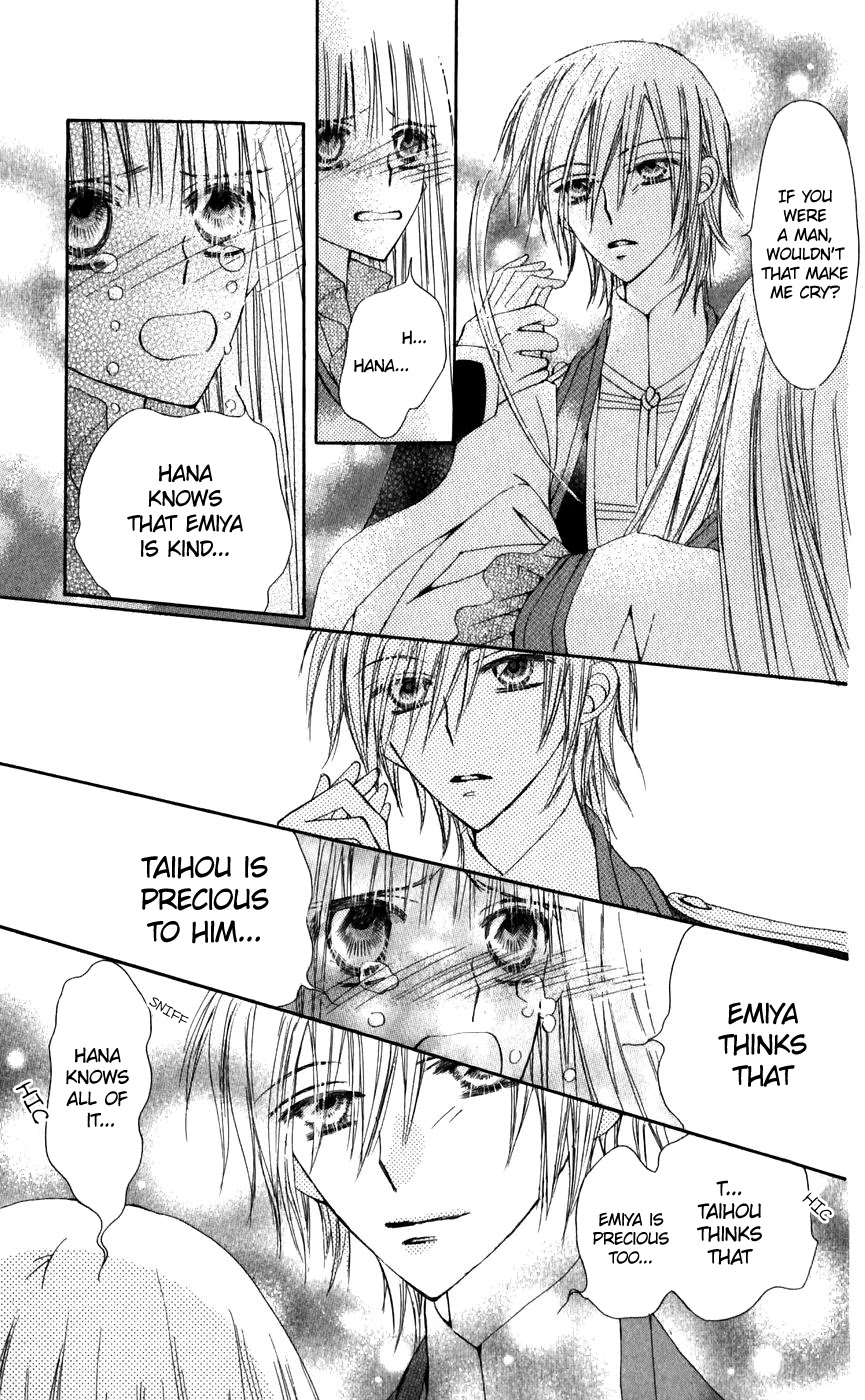 Rakuen Route Chapter 26 page 39 - Chapter 26