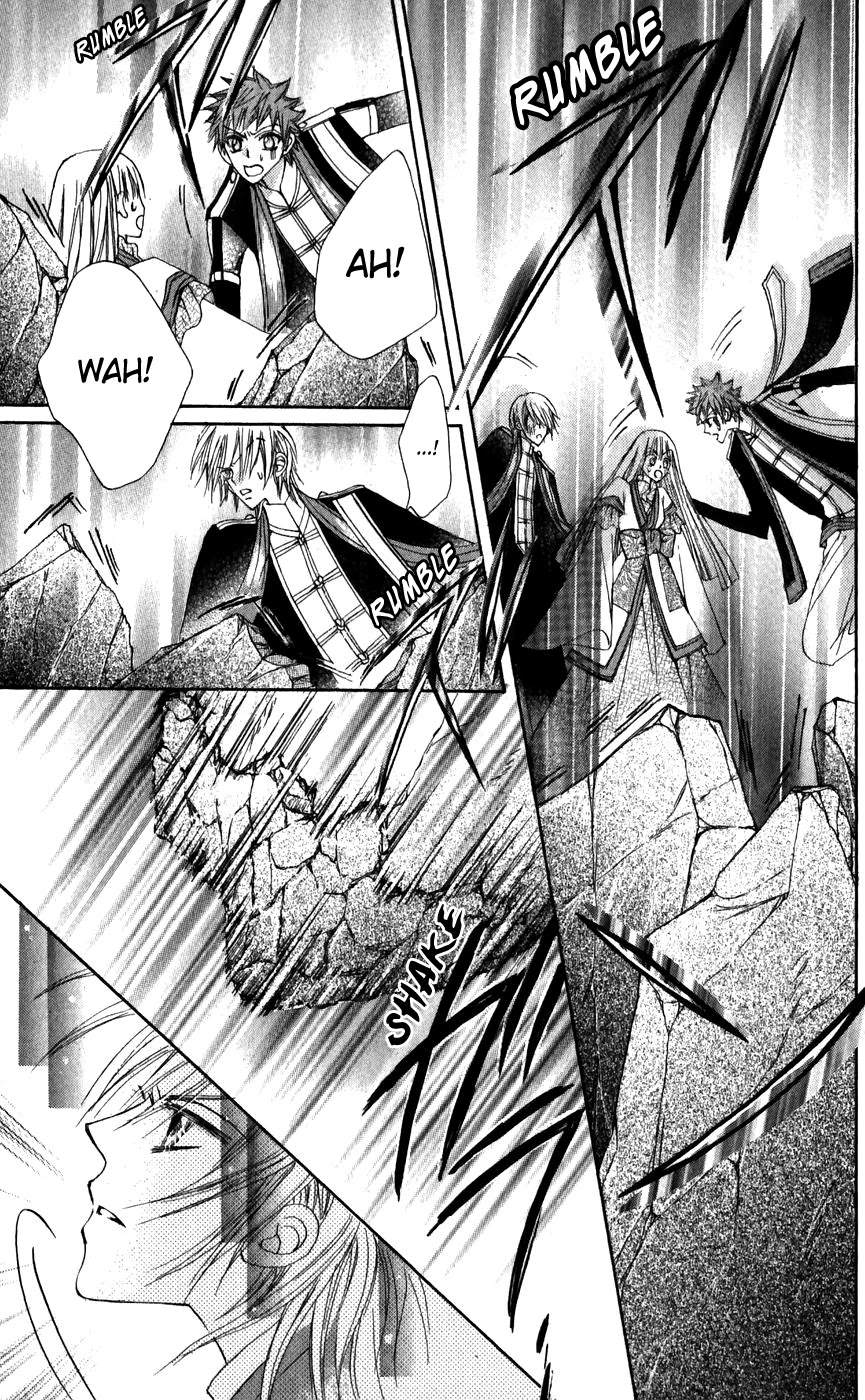 Rakuen Route Chapter 26 page 47 - Chapter 26