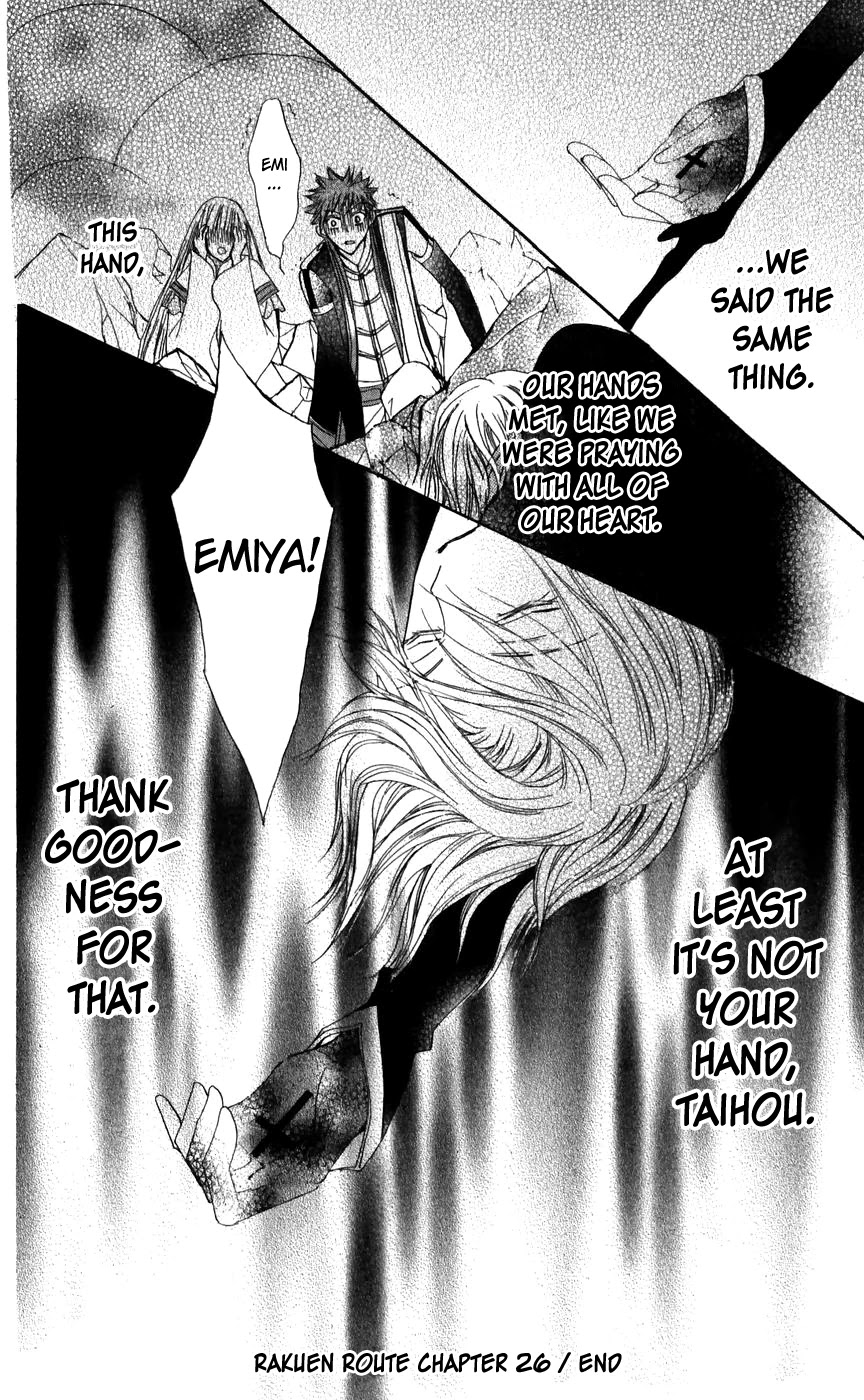 Rakuen Route Chapter 26 page 49 - Chapter 26