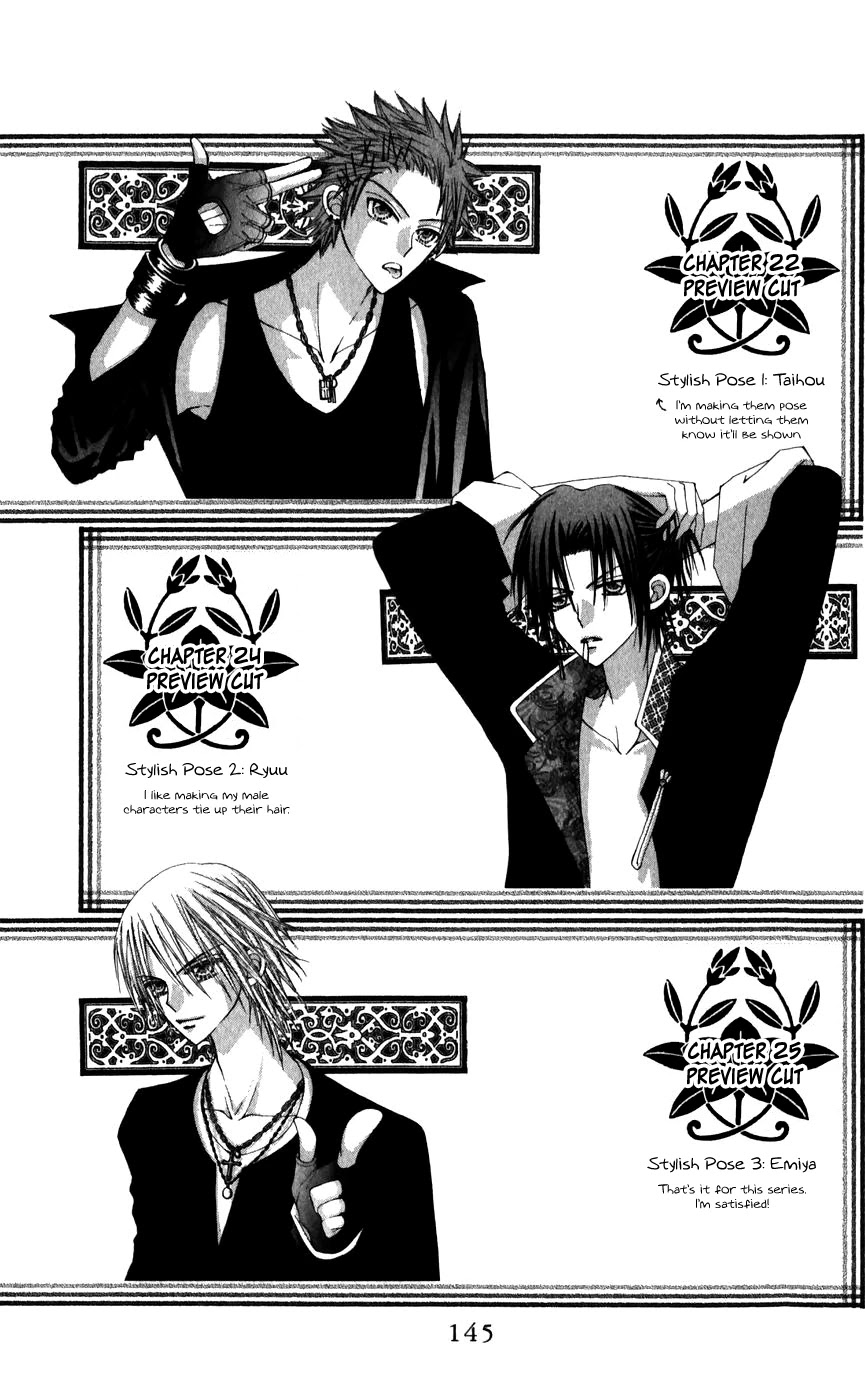 Rakuen Route Chapter 26 page 50 - Chapter 26