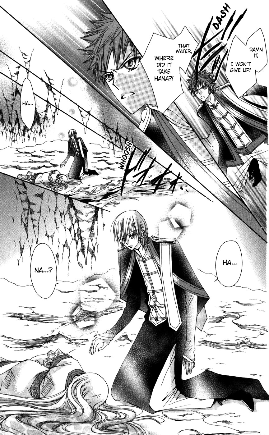 Rakuen Route Chapter 26 page 6 - Chapter 26