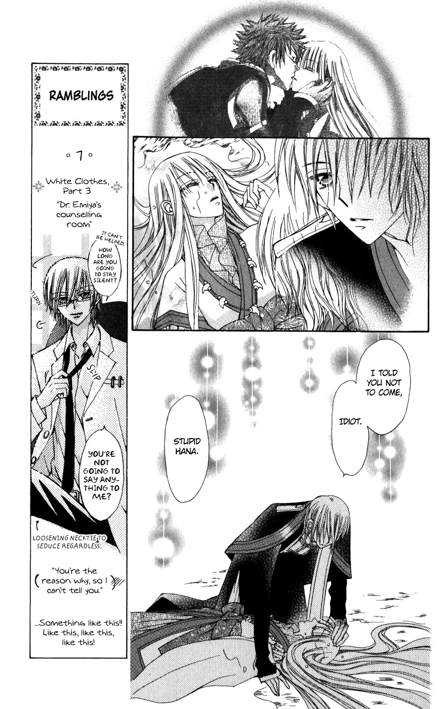 Rakuen Route Chapter 26 page 8 - Chapter 26