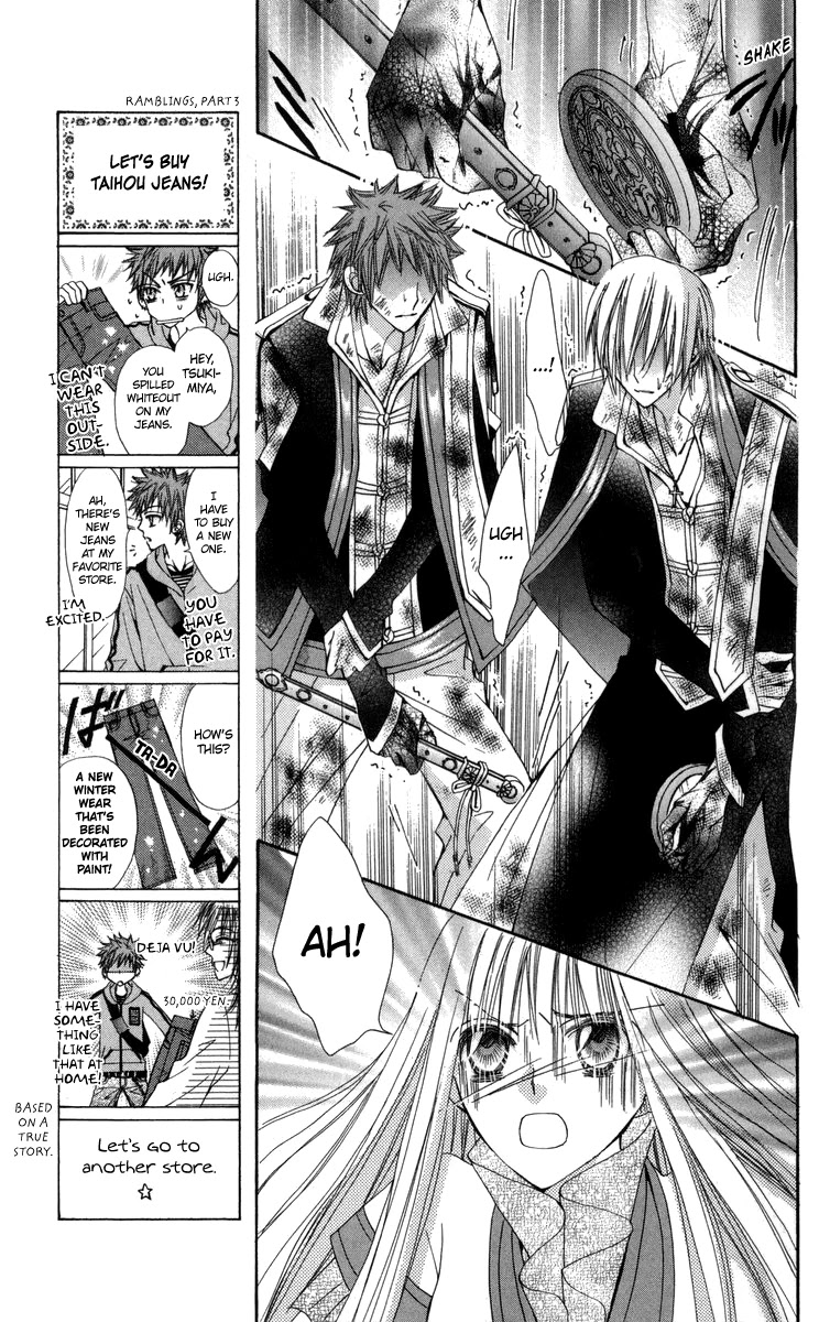 Rakuen Route Chapter 28 page 12 - Chapter 28
