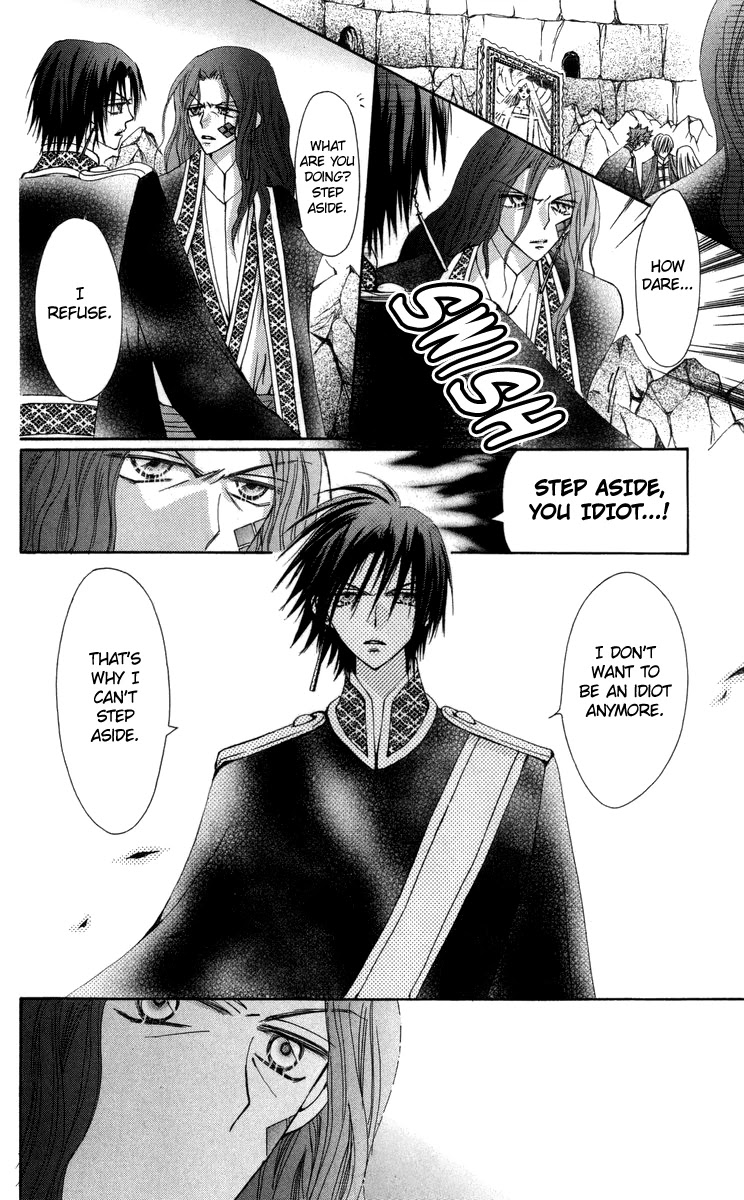 Rakuen Route Chapter 28 page 13 - Chapter 28