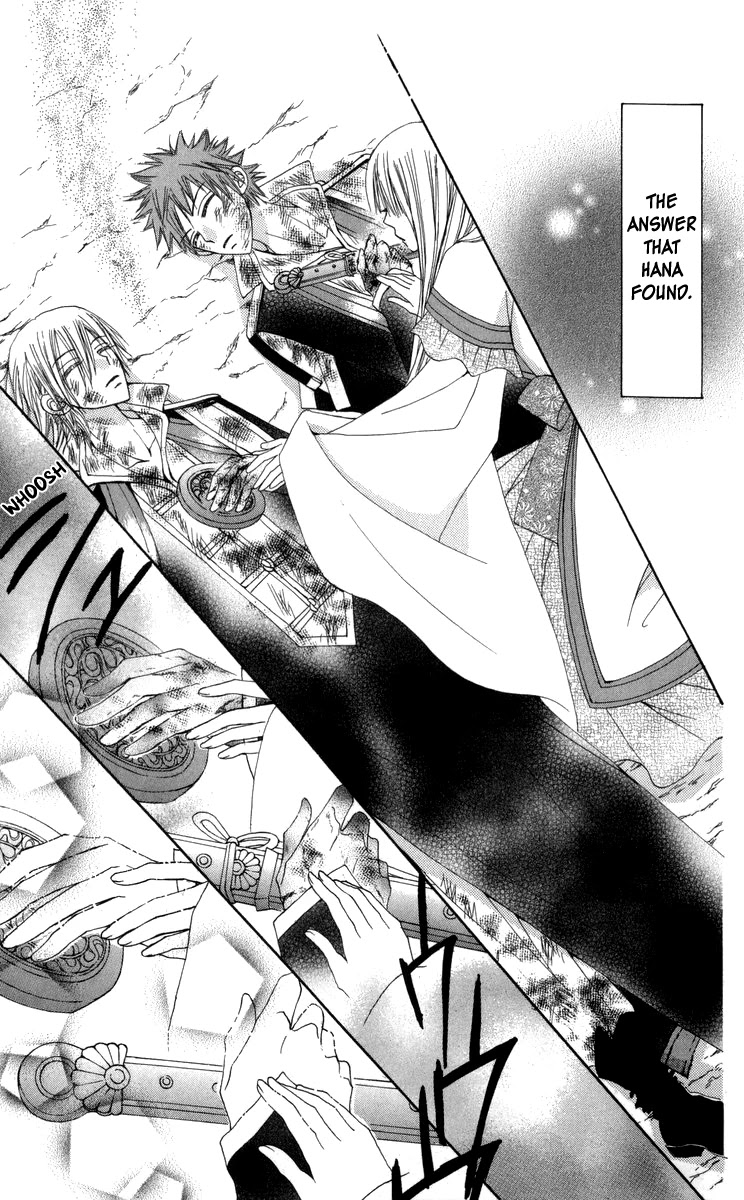Rakuen Route Chapter 28 page 19 - Chapter 28