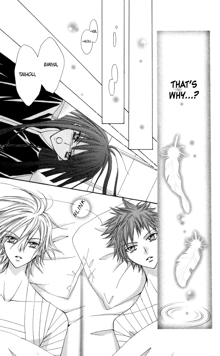 Rakuen Route Chapter 28 page 22 - Chapter 28
