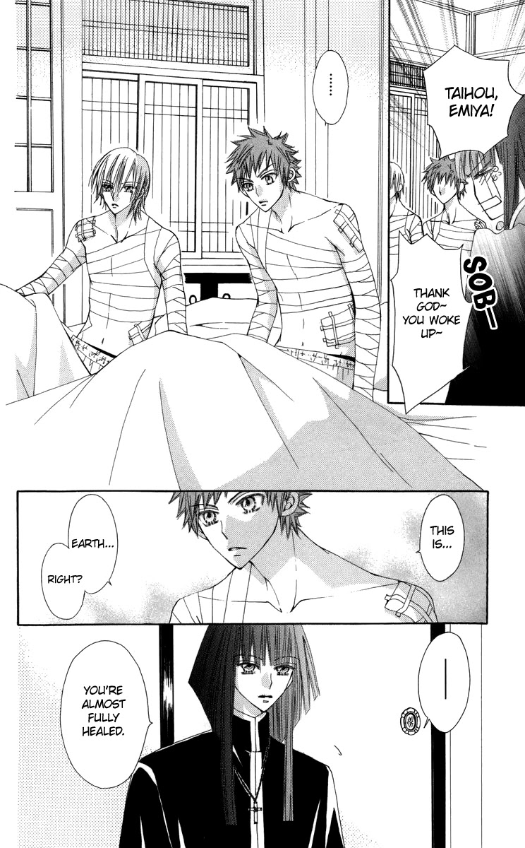 Rakuen Route Chapter 28 page 23 - Chapter 28