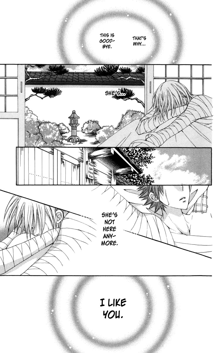 Rakuen Route Chapter 28 page 26 - Chapter 28