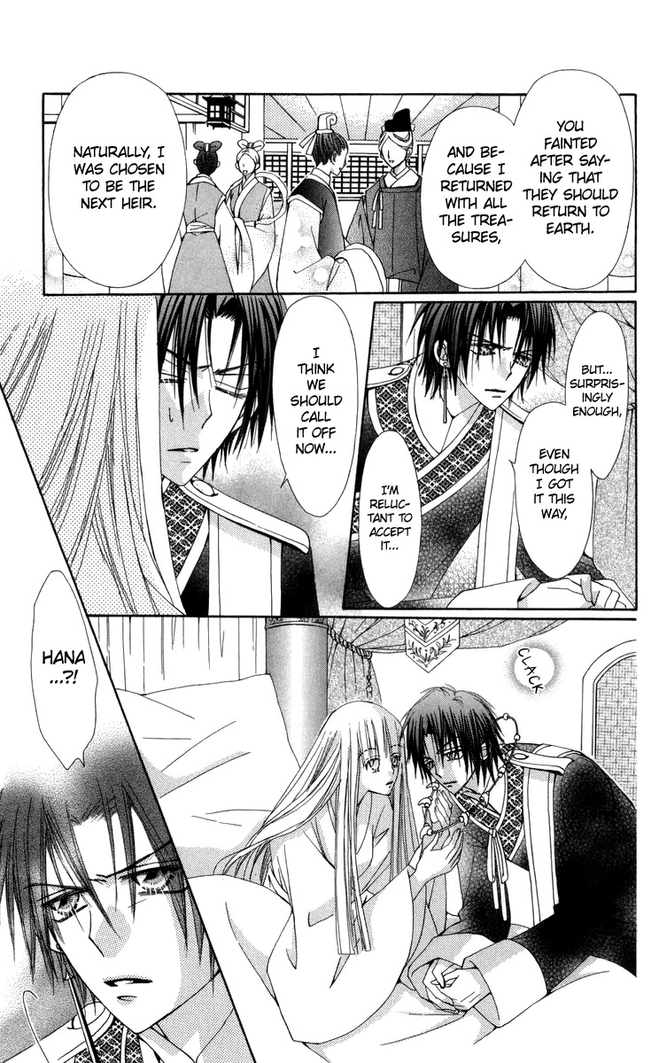Rakuen Route Chapter 28 page 30 - Chapter 28