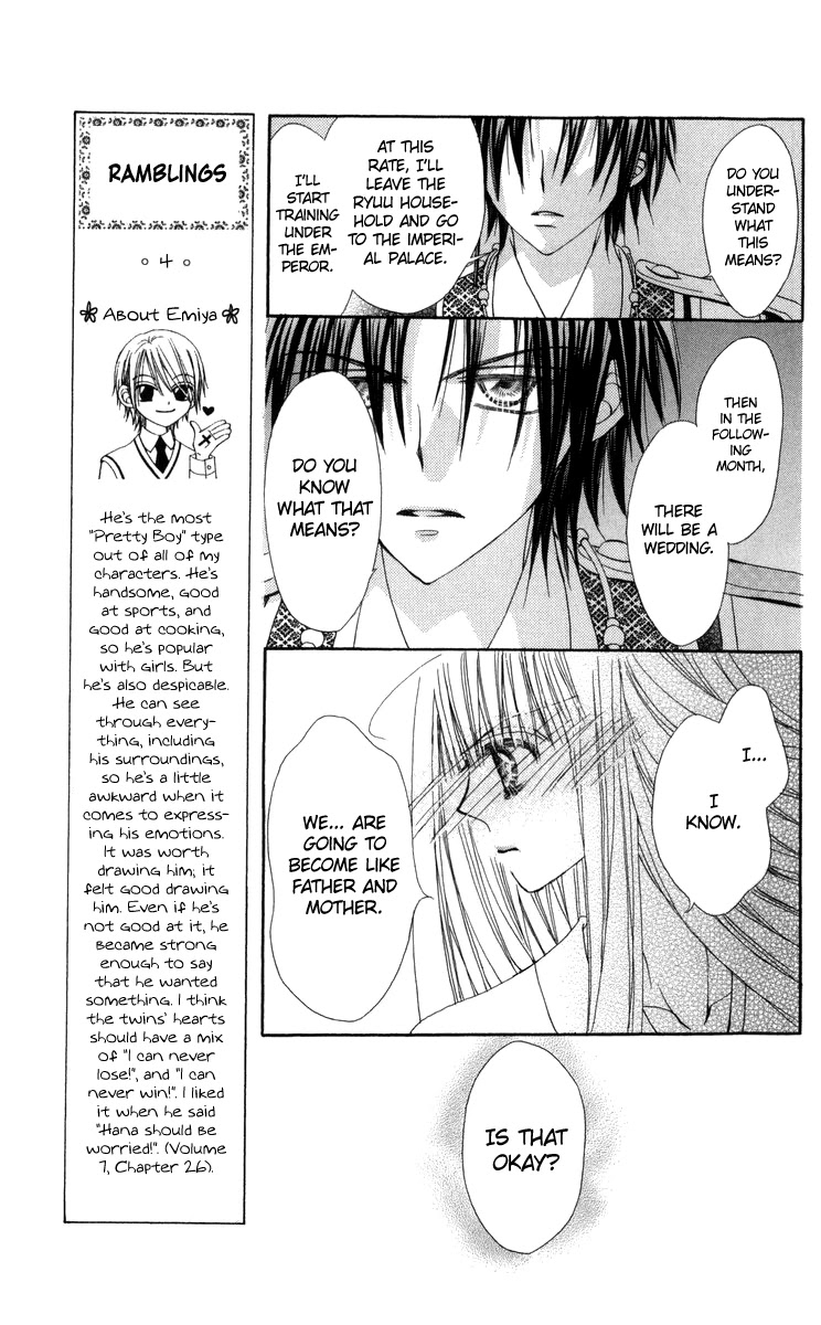 Rakuen Route Chapter 28 page 32 - Chapter 28