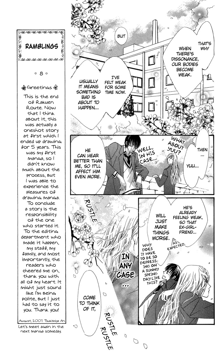 Rakuen Route Chapter 29.1 page 14 - Chapter 29.1: Zero Gravity Aria 3 + Afterword