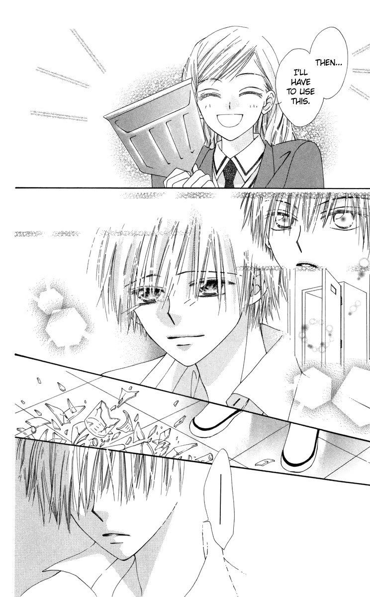 Rakuen Route Chapter 29.1 page 21 - Chapter 29.1: Zero Gravity Aria 3 + Afterword