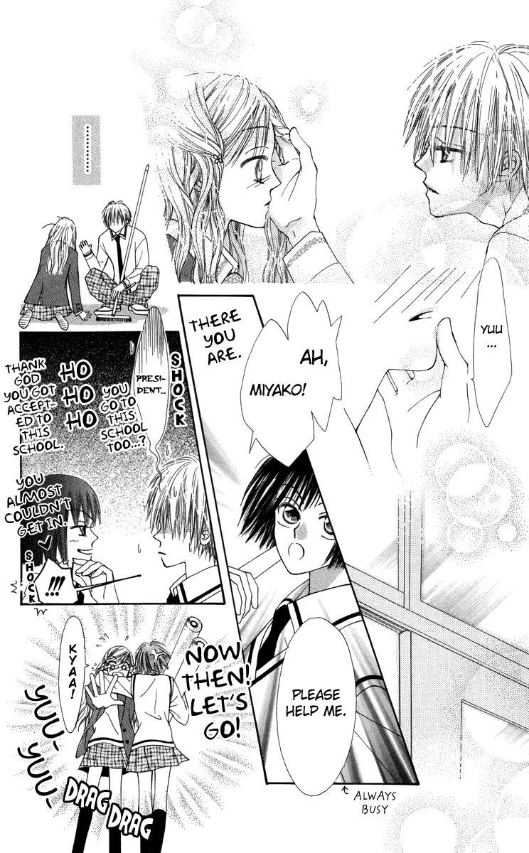 Rakuen Route Chapter 29.1 page 25 - Chapter 29.1: Zero Gravity Aria 3 + Afterword