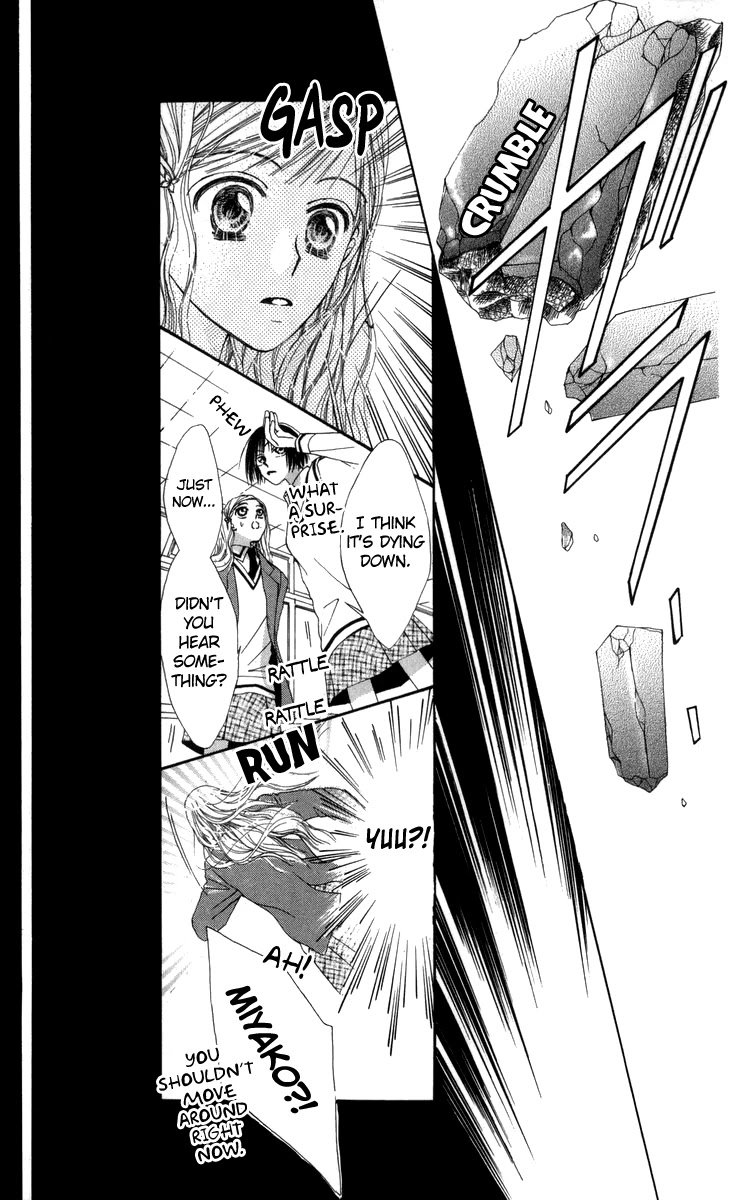 Rakuen Route Chapter 29.1 page 32 - Chapter 29.1: Zero Gravity Aria 3 + Afterword