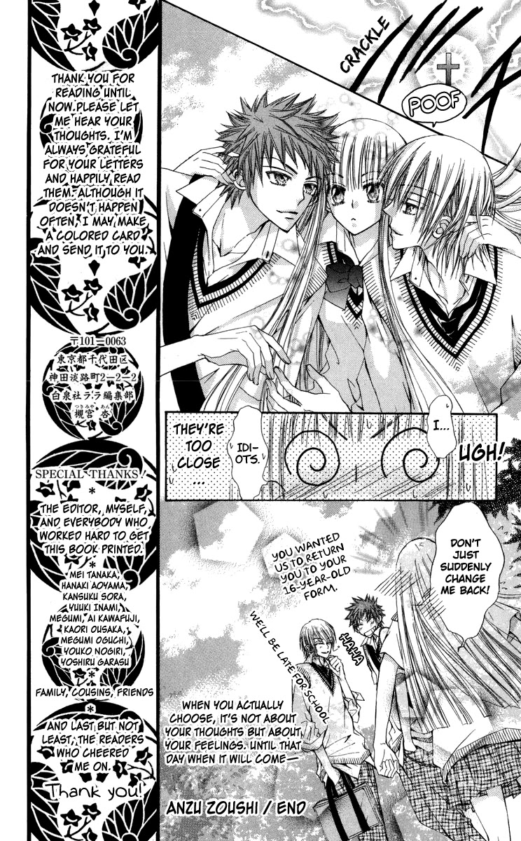 Rakuen Route Chapter 29.1 page 45 - Chapter 29.1: Zero Gravity Aria 3 + Afterword