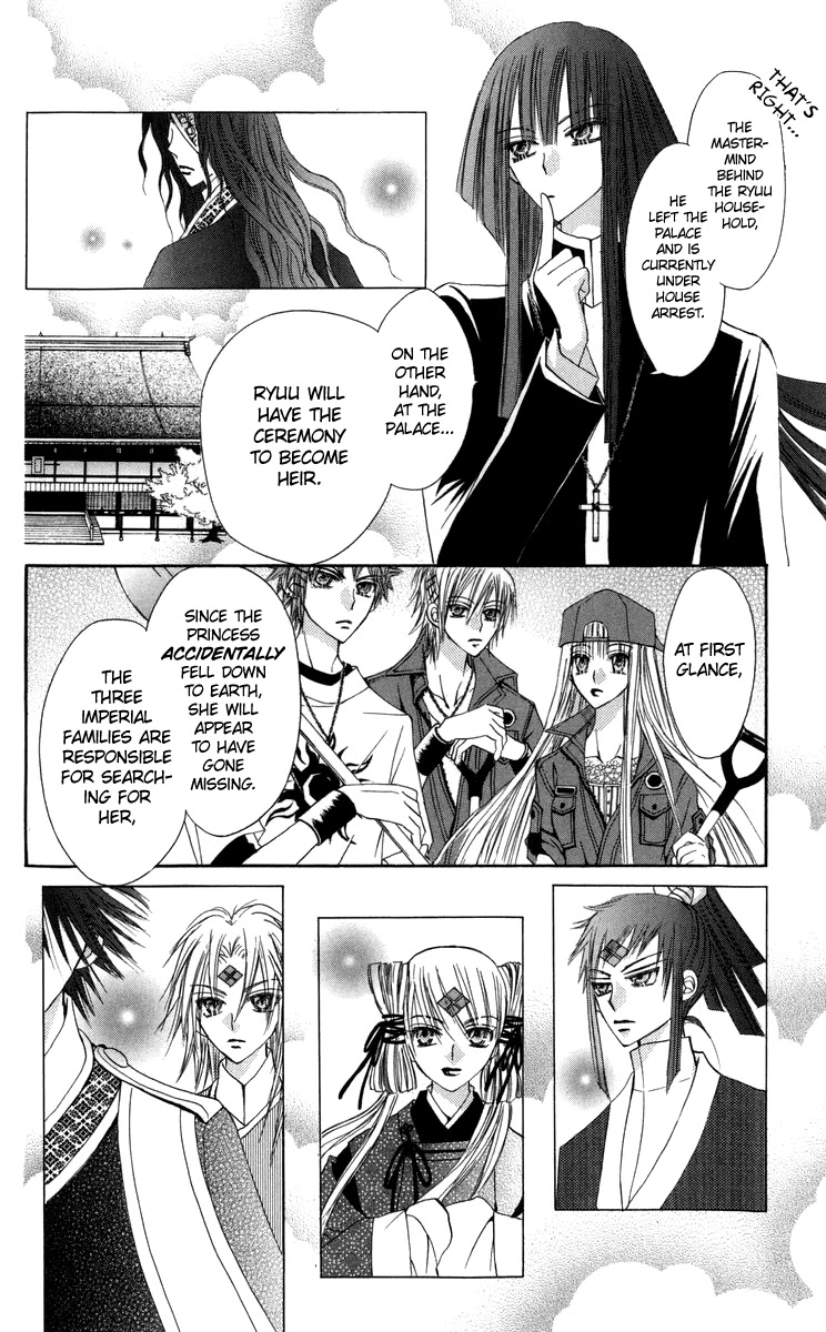 Rakuen Route Chapter 29 page 15 - Chapter 29 [END]