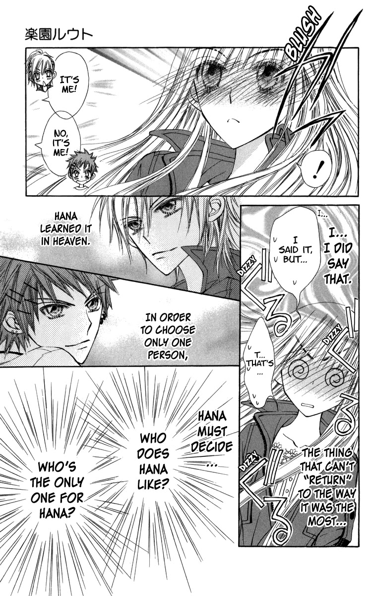 Rakuen Route Chapter 29 page 22 - Chapter 29 [END]