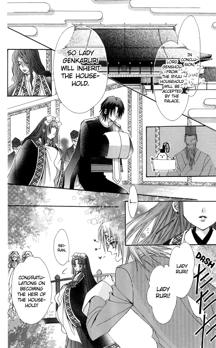 Rakuen Route Chapter 29 page 41 - Chapter 29 [END]