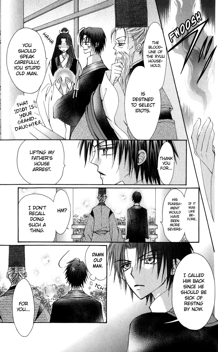 Rakuen Route Chapter 29 page 44 - Chapter 29 [END]