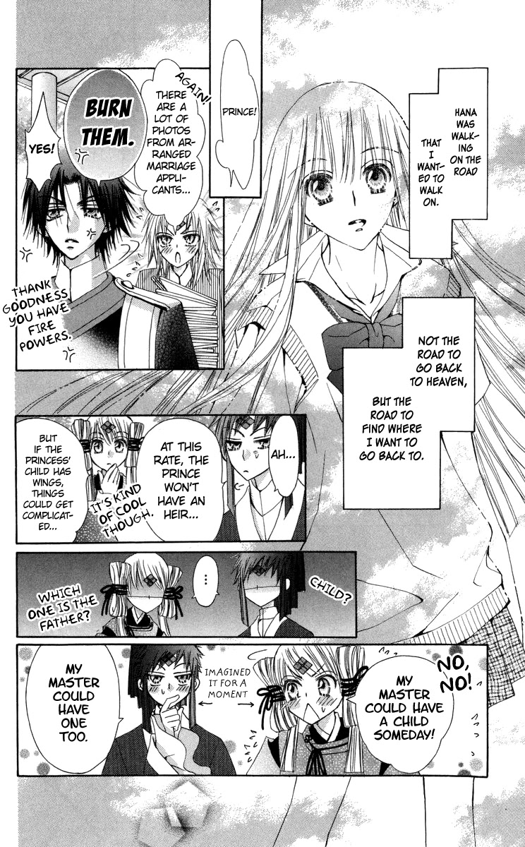 Rakuen Route Chapter 29 page 47 - Chapter 29 [END]