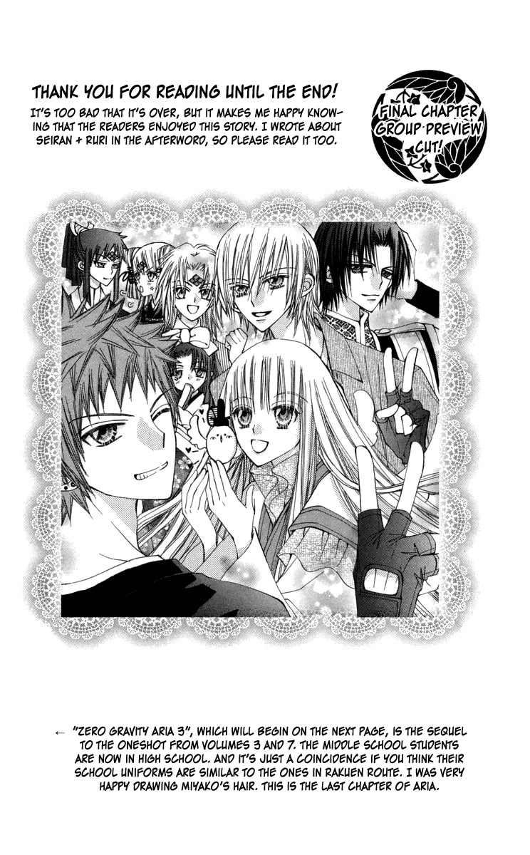 Rakuen Route Chapter 29 page 51 - Chapter 29 [END]