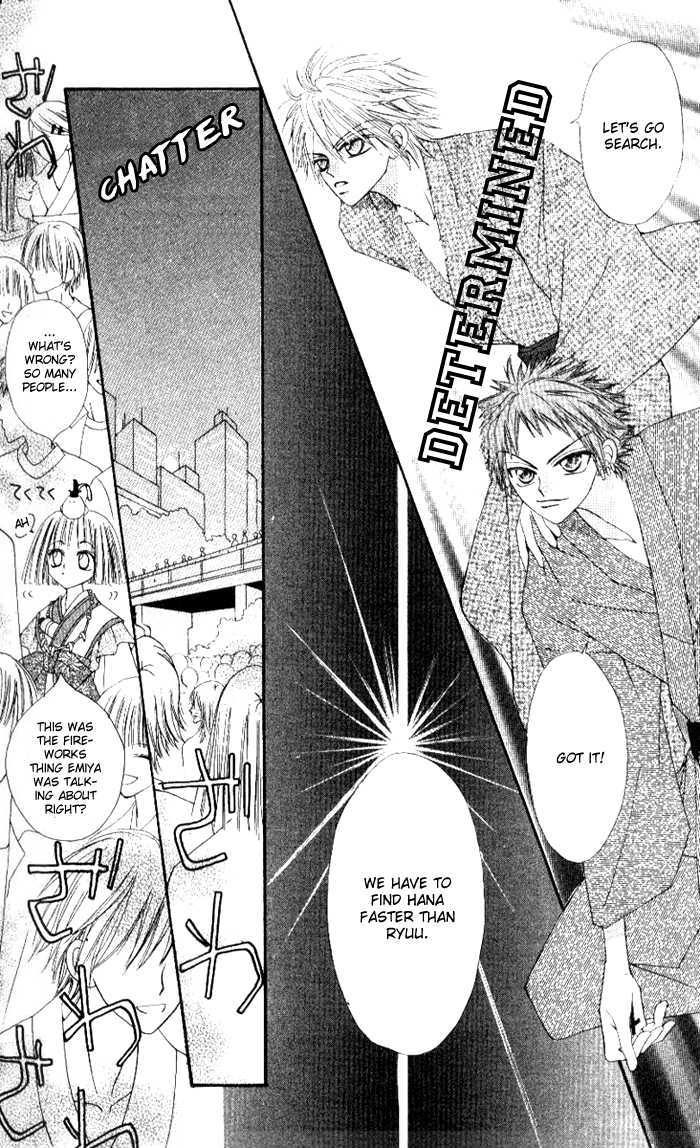 Rakuen Route Chapter 4 page 30 - Chapter 4