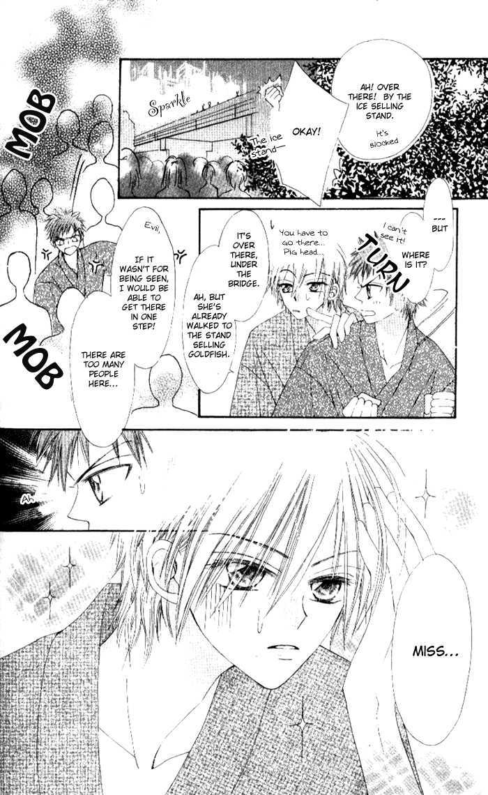 Rakuen Route Chapter 4 page 32 - Chapter 4