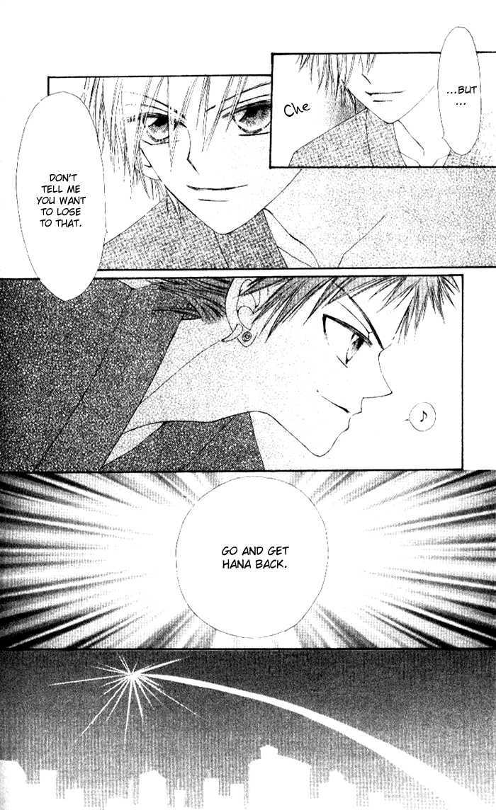 Rakuen Route Chapter 4 page 36 - Chapter 4