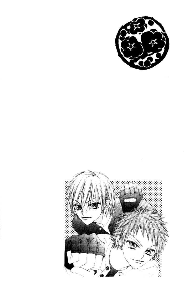 Rakuen Route Chapter 4 page 4 - Chapter 4