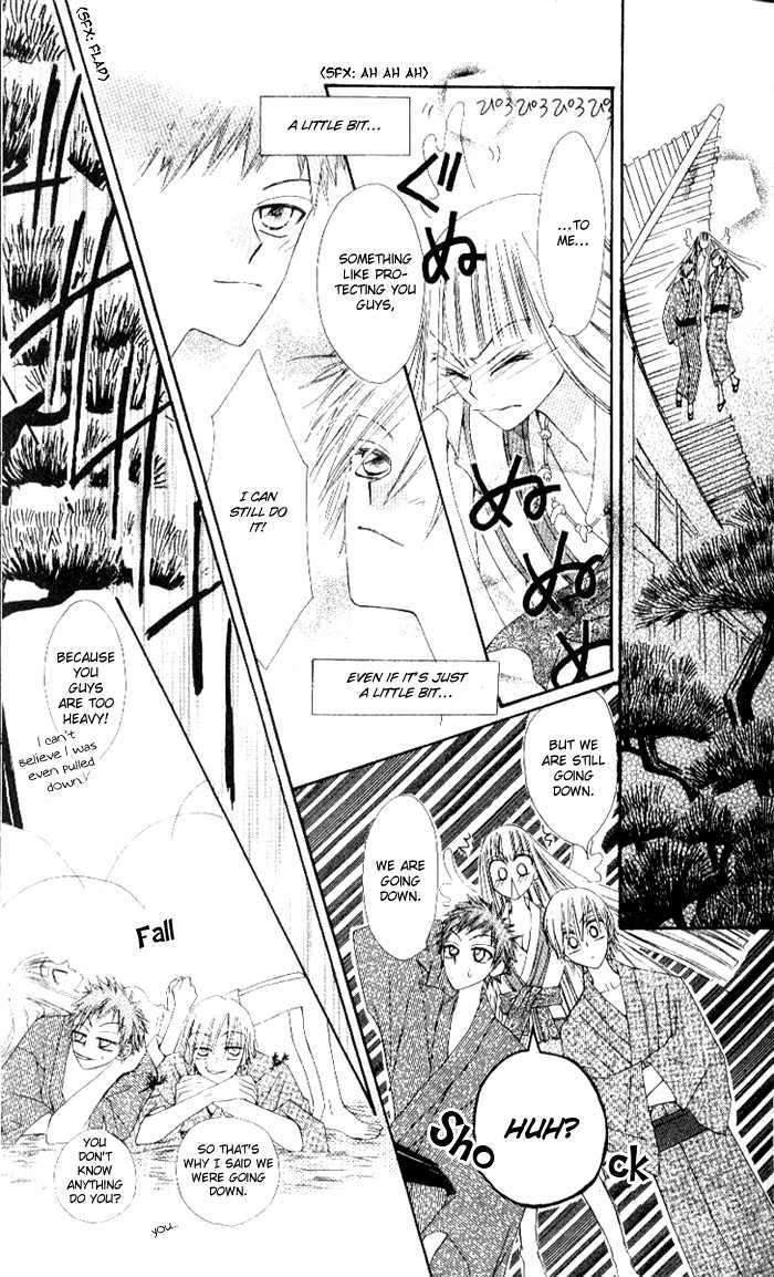 Rakuen Route Chapter 4 page 47 - Chapter 4