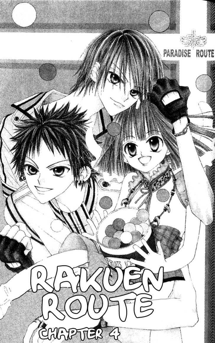 Rakuen Route Chapter 4 page 5 - Chapter 4