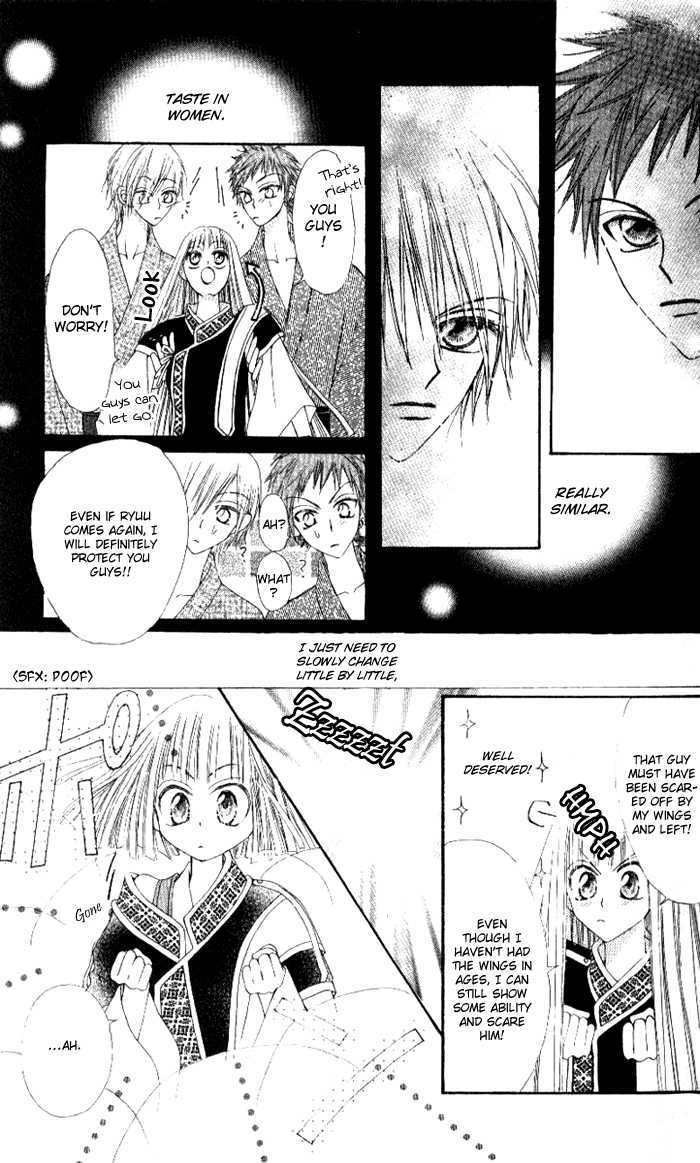 Rakuen Route Chapter 4 page 51 - Chapter 4