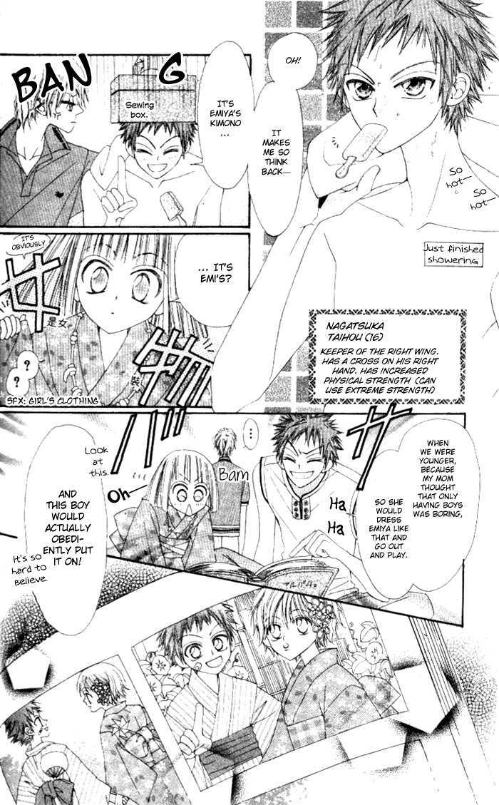 Rakuen Route Chapter 4 page 8 - Chapter 4