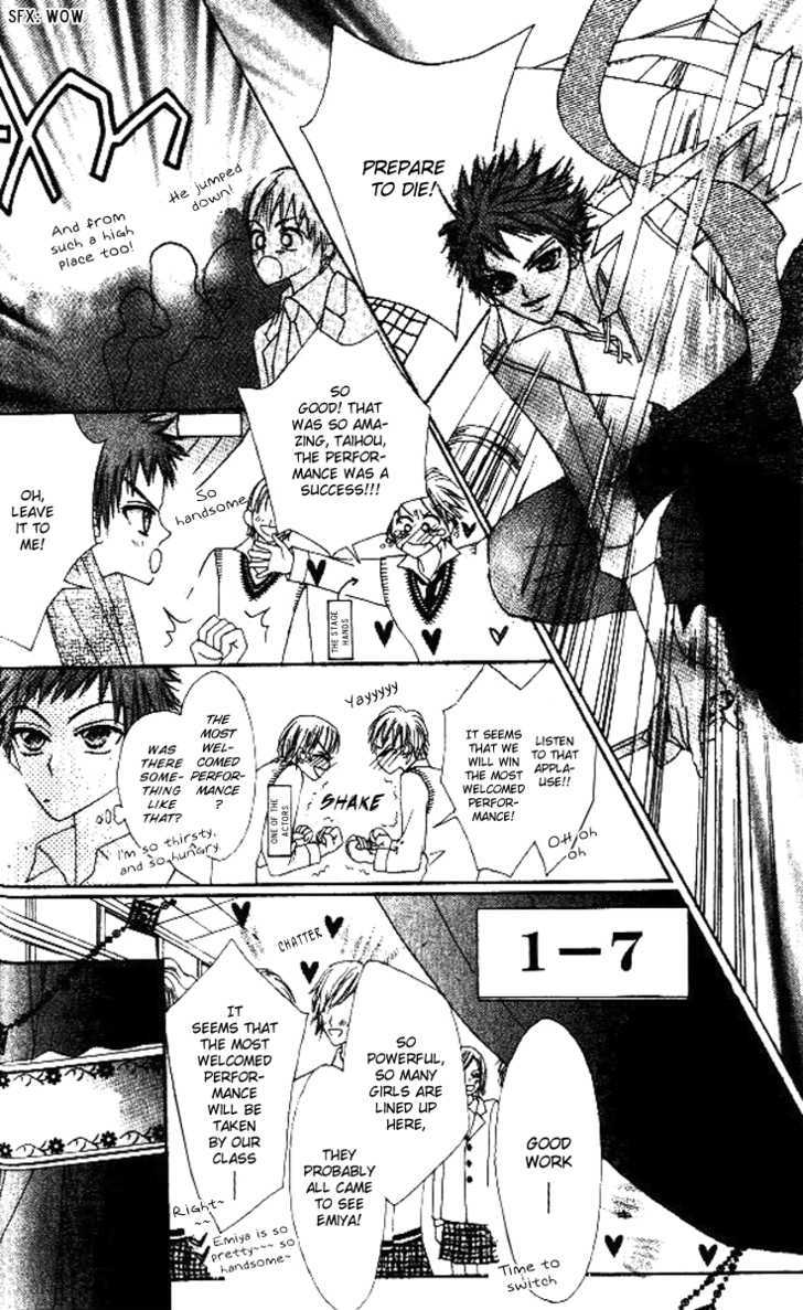Rakuen Route Chapter 5 page 15 - Chapter 5