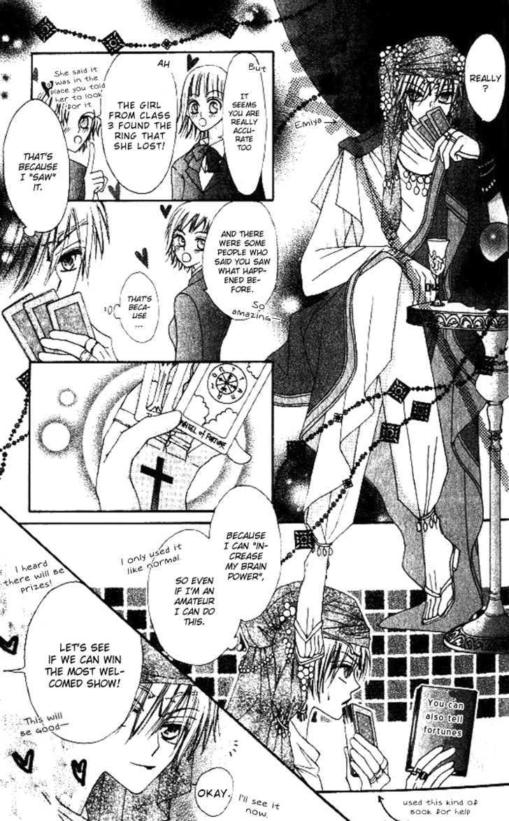Rakuen Route Chapter 5 page 16 - Chapter 5
